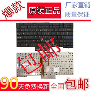 适用联想原装X200 X201 T410 X220 T420 W520 X230 T430 W530键盘