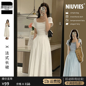 法式赫本风白色方领短袖连衣裙子女夏季2024新款小个子高级感长裙