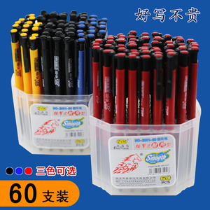自由马2001按压式圆珠笔原子笔黑色红蓝色0.7mm学生油笔办公批发