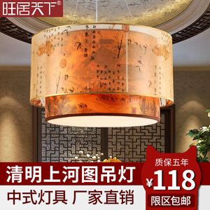 新中式吊灯仿古典羊皮酒店餐厅过道灯具现代简约卧室书房客厅灯饰