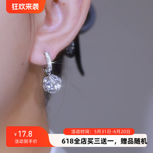 韩版小众设计感超闪钻球球耳扣气质百搭精致水晶耳环时尚网红耳饰