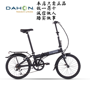 大行折叠自行车KAA061铝合金车架D6六变速自带后货架挡泥板dahon