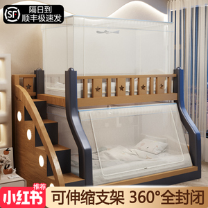 伸缩子母床蚊帐上下铺专用梯形1.5米儿童实木上下床双层高底床