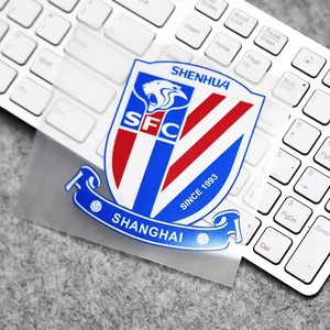 2023年中超新上海申花足球俱乐部队标队徽反光个性装饰汽车贴纸