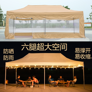 帐篷摆摊用四方大伞大型庭院遮阳棚折叠太阳大号做生意户外商用蓬