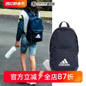 Adidas/阿迪达斯儿童书包K POW LB BOS 男女休闲双肩背包H16384
