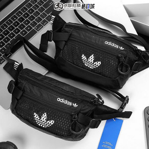 Adidas阿迪达斯ADV WAISTBAG S三叶草男女运动腰包斜挎包包GN2233