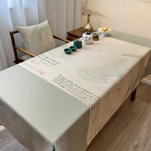 新中式茶室桌布棉麻禅意荷花古典国风椅子坐垫茶几盖布长条桌