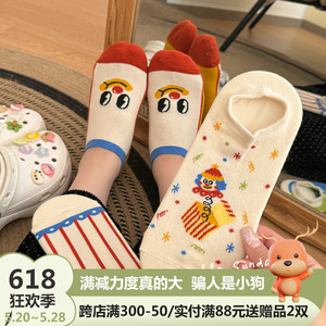 可爱袜子女夏季薄款纯棉浅口隐形船袜短韩国搞怪设计感创意ins潮