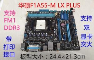 Asus/华硕 F1A55-M LX PLUS 华硕 A55 主板 FM1 DDR3 集显 905针