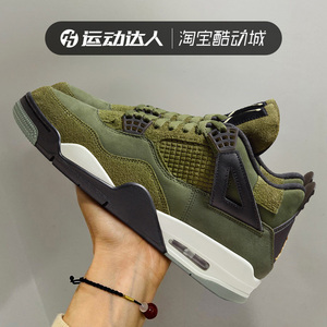 Nike耐克Air Jordan 4 AJ4 男女初号机紫色麂皮复古篮球鞋FB9927