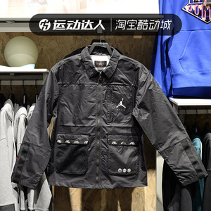 Nike耐克夹克男春秋季工装宽松运动服休闲串标潮搭时尚外套DJ0243