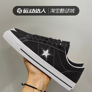 CONVERSE匡威男女鞋OneStar Pro经典反毛皮休闲滑板鞋171327C