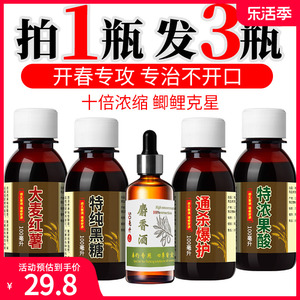 大麦红薯膏黑糖膏麝香酒果酸钓鱼小药鲫鱼鲤鱼野钓黑坑鱼食诱鱼剂