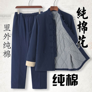 唐装男士棉花棉袄中老年中式复古加厚外套纯棉汉服中国风棉衣套装