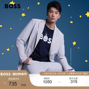 【BOSS x 小王子七夕限定系列汪顺同款】棉质休闲短袖T恤男女同款