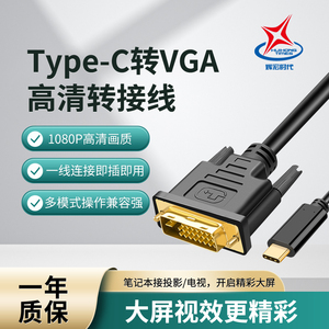 DP转HDMI转DVI转VGA视频高清线转接线公对公投屏线投影仪连接线