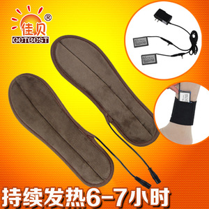 明爱佳贝 充电型发热鞋垫 电暖鞋垫 锂电池保暖6-7小时 电热鞋