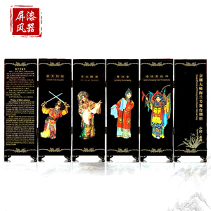漆器小屏风摆件中国风特色脸谱送老外礼品物江苏泰州特产色梅兰芳