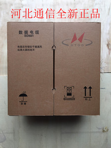 江苏亨通超五类国标网线 0.5无氧铜运营商工程专用网线 整箱305米