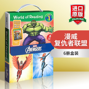 漫威复仇者联盟 6册盒装英文原版绘本 World of Reading Avengers Boxed Set 迪士尼阅读世界分级读物第1级 漫画 绿巨人钢铁侠蚁人