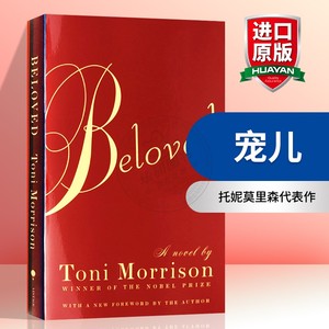 宠儿 英文原版小说 Beloved Toni Morrison 托妮莫里森代表作 诺贝尔文学奖 普利策奖 英文版 进口原版英语书籍