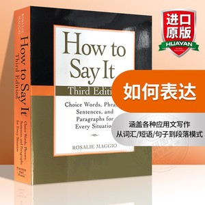 如何表达 英文原版书籍 How to Say It 实用英语作文书词汇写作应用文书信英文版 如何与外国人交谈等参考书提高语言表达能力