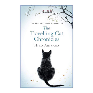 我心中的美好世界  英文原版 The Travelling Cat Chronicles 一只猫的旅行报告 旅猫日记 有川浩 精装 英文版 进口英语原版书籍