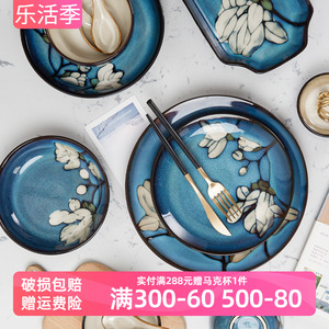 玉泉馨兰韩式创意饭碗家用新款汤碗面碗陶瓷碗碟餐具中式套装盘子