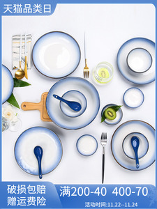 玉泉 青荷餐具套装 欧式盘子简约陶瓷碗碟套装 中式家用轻奢碗盘