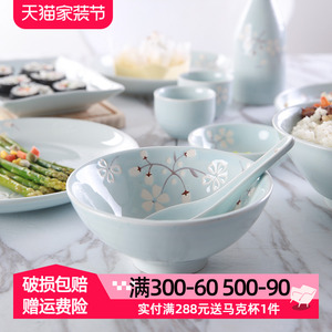 玉泉樱花物语日式手绘面碗陶瓷餐具碗盘子米饭碗单个家用鱼盘盘子