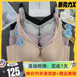 正品2021新款玉姿一族女聚拢B杯薄款无钢圈海藻纤维内衣文胸7070