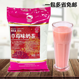 奶茶原料 根莱三合一草莓奶茶粉 果奶 香芋/芒果/巧克力/木瓜1kg