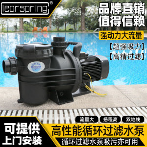 泳池循环水泵带毛发收集器过滤泵游泳池过滤系统设备循环泵抽水泵