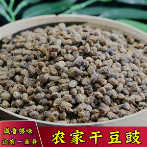干豆豉湖南地方特产黄豆豉农家臭豆豉湘西干豆食非贵州四川500克