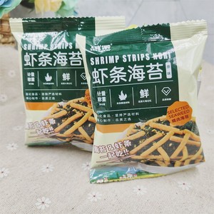 饿余海苔虾条芝麻休闲零食品点心膨化食品小包装500g包邮