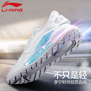 中国李宁男鞋跑步鞋2024夏季跑鞋休闲鞋运动鞋子男青少年减震网鞋