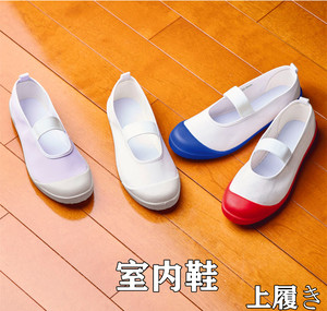 出口日系jk小白鞋学生帆布鞋动漫cosplay软底男女童幼儿园室内鞋