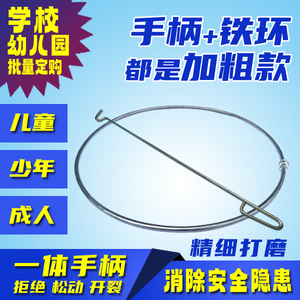 加粗幼儿园儿童学生玩具70后80后怀旧成人健身电镀滚铁环推滚铁圈