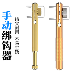 勤河缘 金属绑钩器手动两用型子线打结器小钩钓鱼渔具垂钓用品