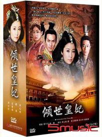 【预订】林心如&严宽&霍建华 倾世皇妃(全42集)[DVD]