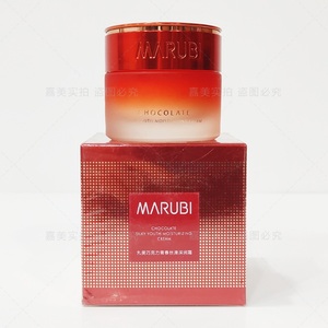 正品可积分【MARUBI丸美】巧克力青春丝滑深润霜50g 面霜补水保湿