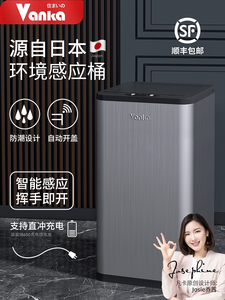 日本进口MUJIΕ感应垃圾桶带盖厕所智能电动厨房客厅卧室不锈钢