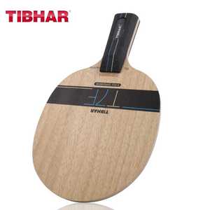 TIBHAR德国挺拔乒乓球底板T7F大锤薄碳纤维碳素兵乓球拍底板碳素