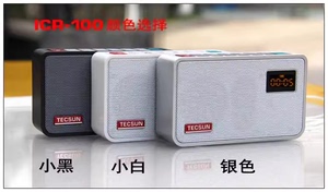 Tecsun/德生 CR-100收音机插卡天音福F906诗歌播放器