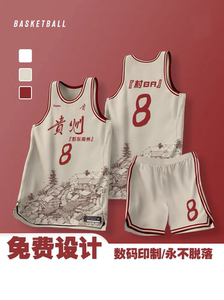 美式篮球服全身数码印定制团队训练服比赛服运动套装速干免费印字