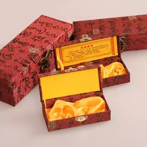 海柳红木烟嘴礼盒 无印字锦盒10-21CM 通用烟嘴盒 烟斗盒包装礼盒
