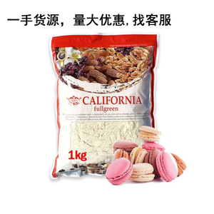 韩国原装CALIFORNIA烘焙原料马卡龙粉蛋糕粉杏仁粉1kg