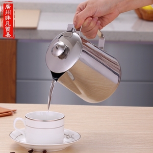 不锈钢拉花杯带盖尖嘴冲拉茶壶奶茶咖啡壶五谷杂粮磨坊搅拌奶茶壶