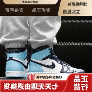 Air Jordan 1 AJ1 全明星 漆皮北卡蓝 篮球鞋 CD0461-401